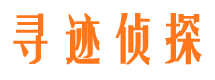 冷水滩侦探